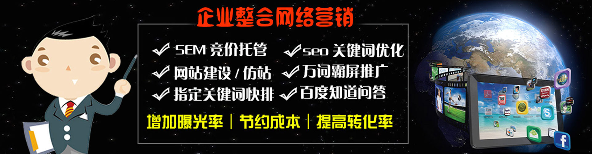 历城信息流代运营