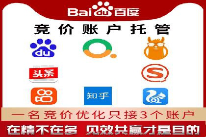 低成本推广开户案例解析
